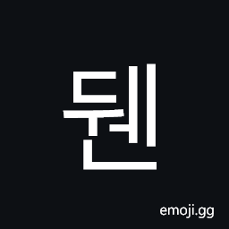 Hangul Syllable Dwen Symbol