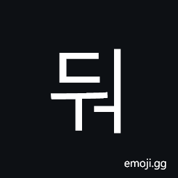 Hangul Syllable Dweo Symbol