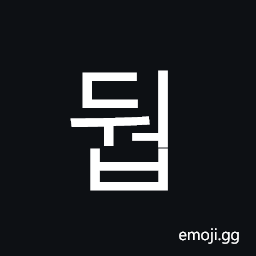 Hangul Syllable Dweob Symbol