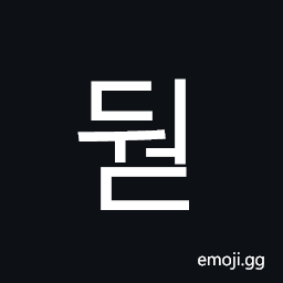 Hangul Syllable Dweod Symbol