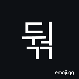 Hangul Syllable Dweogg Symbol