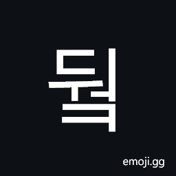 Hangul Syllable Dweok Symbol