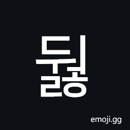 Hangul Syllable Dweolh Symbol