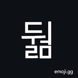 Hangul Syllable Dweolm Symbol