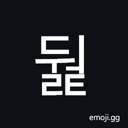 Hangul Syllable Dweolt Symbol