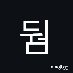 Hangul Syllable Dweom Symbol