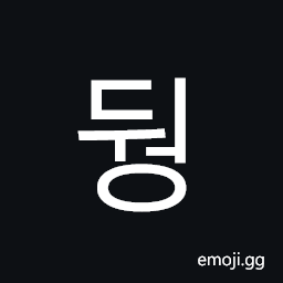 Hangul Syllable Dweong Symbol