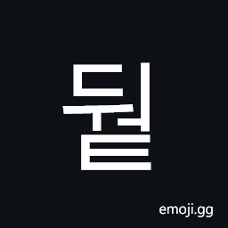 Hangul Syllable Dweot Symbol