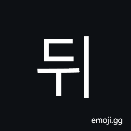 Hangul Syllable Dwi Symbol