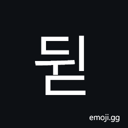 Hangul Syllable Dwid Symbol