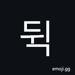 Hangul Syllable Dwig Symbol