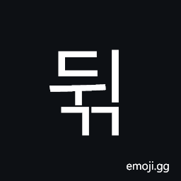 Hangul Syllable Dwigg Symbol