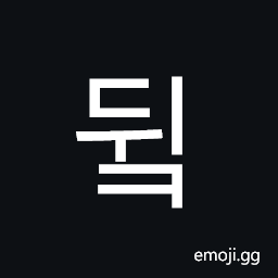 Hangul Syllable Dwik Symbol