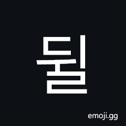 Hangul Syllable Dwil Symbol