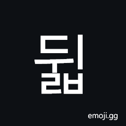 Hangul Syllable Dwilb Symbol