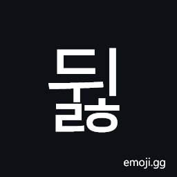 Hangul Syllable Dwilh Symbol