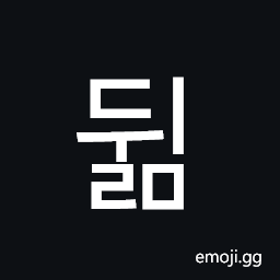 Hangul Syllable Dwilm Symbol