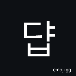 Hangul Syllable Dyab Symbol