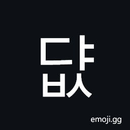 Hangul Syllable Dyabs Symbol