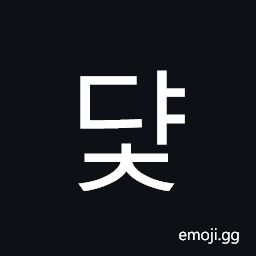 Hangul Syllable Dyac Symbol