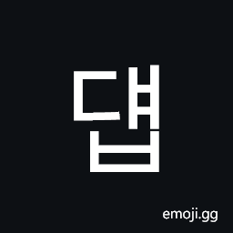 Hangul Syllable Dyaeb Symbol