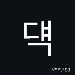 Hangul Syllable Dyaeg Symbol