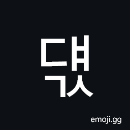 Hangul Syllable Dyaegs Symbol