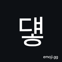 Hangul Syllable Dyaeh Symbol