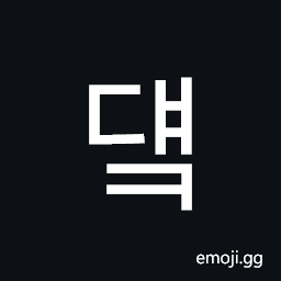 Hangul Syllable Dyaek Symbol