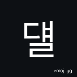 Hangul Syllable Dyael Symbol