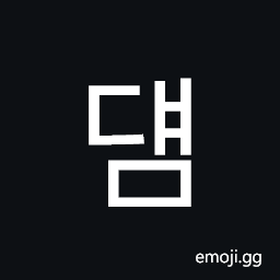 Hangul Syllable Dyaem Symbol