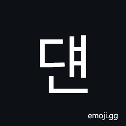 Hangul Syllable Dyaen Symbol