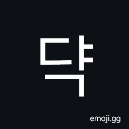 Hangul Syllable Dyag Symbol
