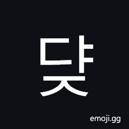 Hangul Syllable Dyaj Symbol