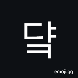 Hangul Syllable Dyak Symbol