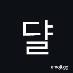 Hangul Syllable Dyal Symbol