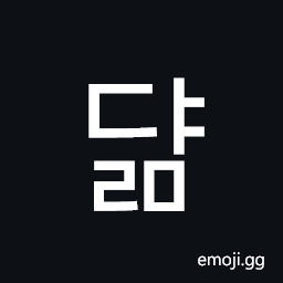 Hangul Syllable Dyalm Symbol