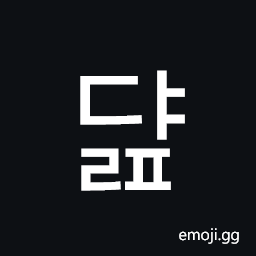 Hangul Syllable Dyalp Symbol