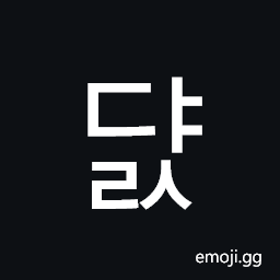 Hangul Syllable Dyals Symbol
