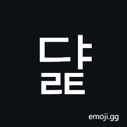 Hangul Syllable Dyalt Symbol