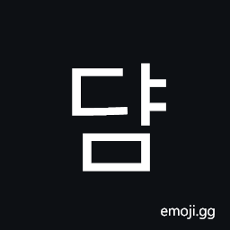 Hangul Syllable Dyam Symbol