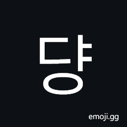 Hangul Syllable Dyang Symbol