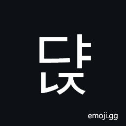 Hangul Syllable Dyanj Symbol