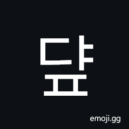Hangul Syllable Dyap Symbol