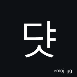 Hangul Syllable Dyas Symbol