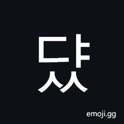 Hangul Syllable Dyass Symbol