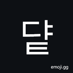 Hangul Syllable Dyat Symbol