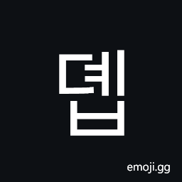 Hangul Syllable Dyeb Symbol