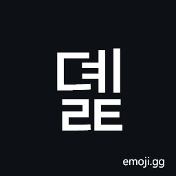 Hangul Syllable Dyelt Symbol