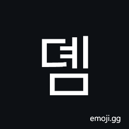 Hangul Syllable Dyem Symbol